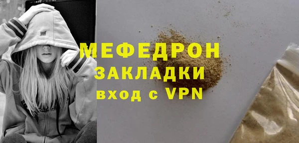 первитин Богданович